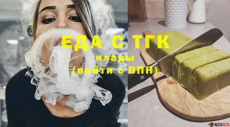 хочу   Верея  Cannafood конопля 